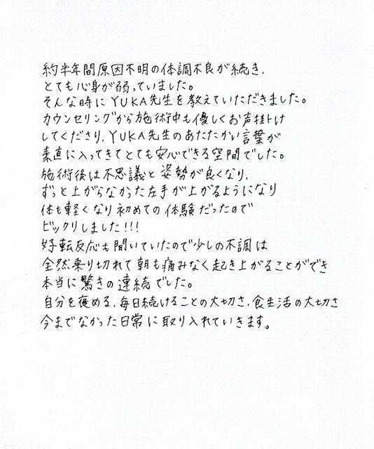 お客様写真